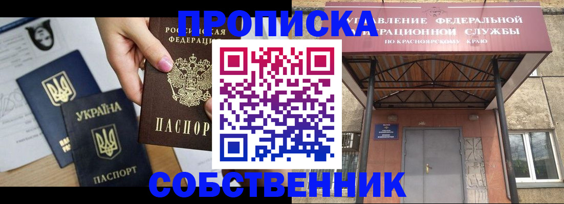 временная регистрация поиск в Наволоках