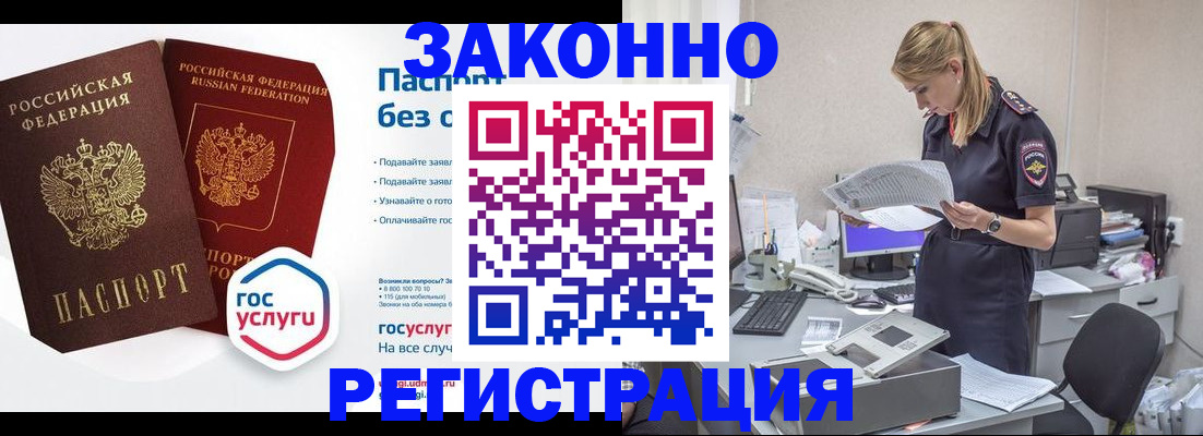 регистрация для дет. сада в Наволоках
